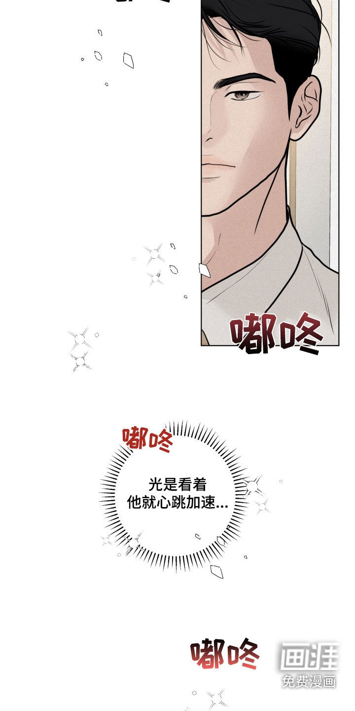第26章：系领带