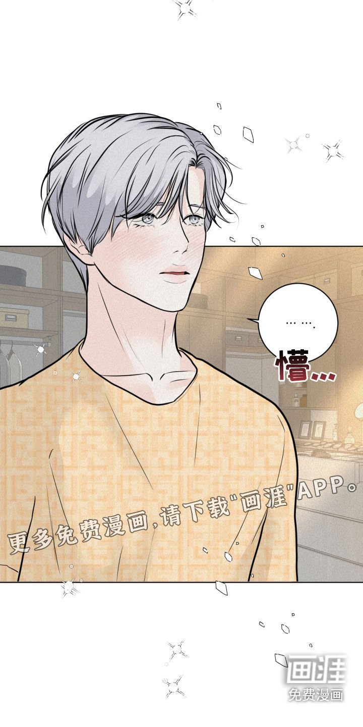第26章：系领带