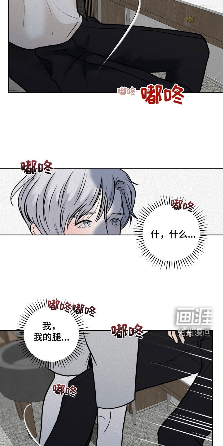 第26章：系领带