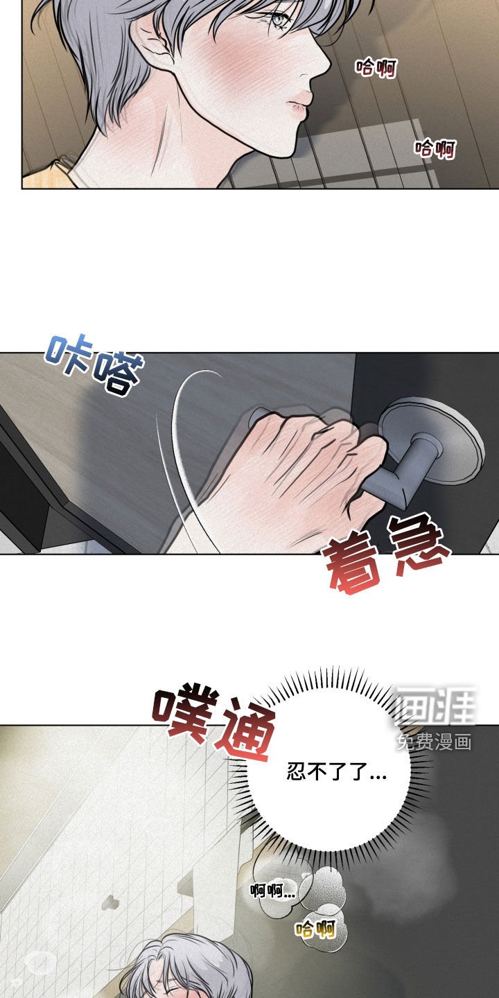 第26章：系领带