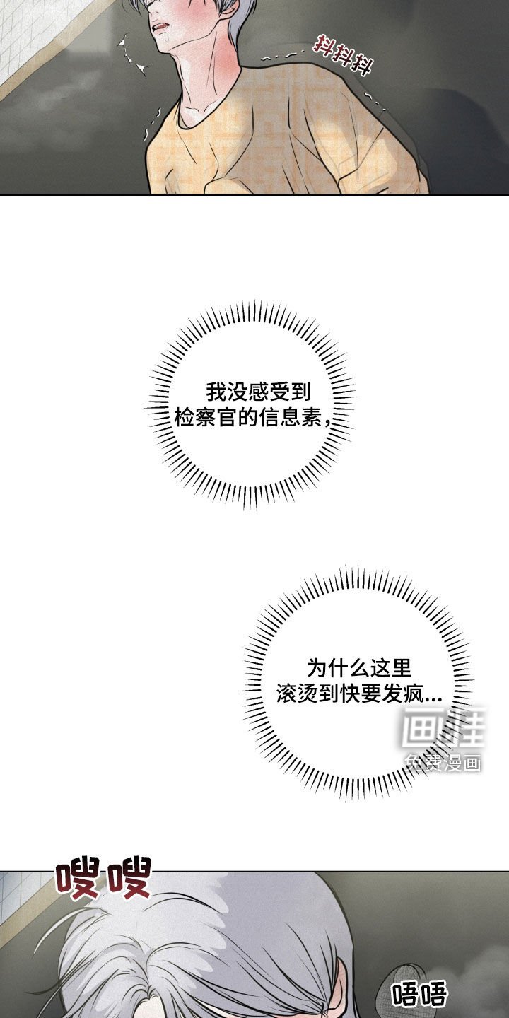 第26章：系领带