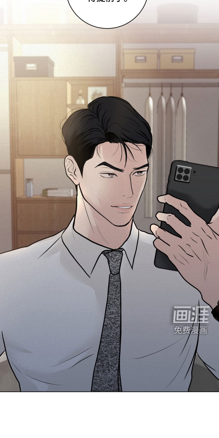 第26章：系领带