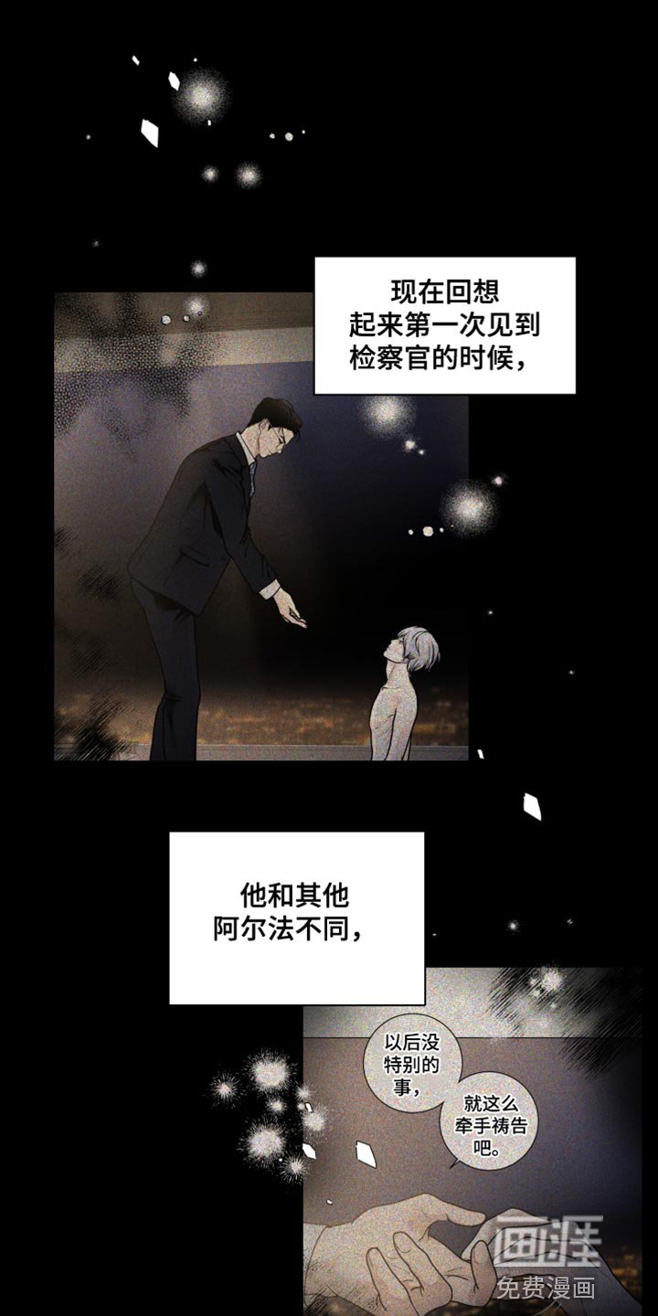 第27章：惊喜派对