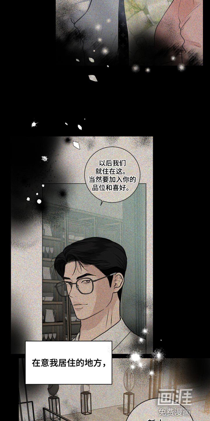 第27章：惊喜派对