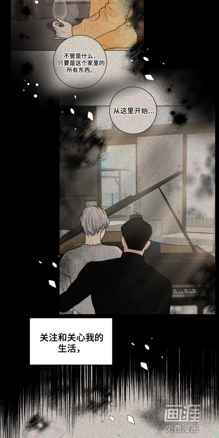 第27章：惊喜派对