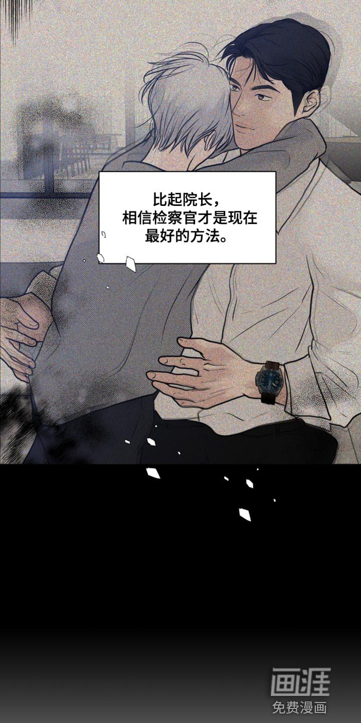 第27章：惊喜派对