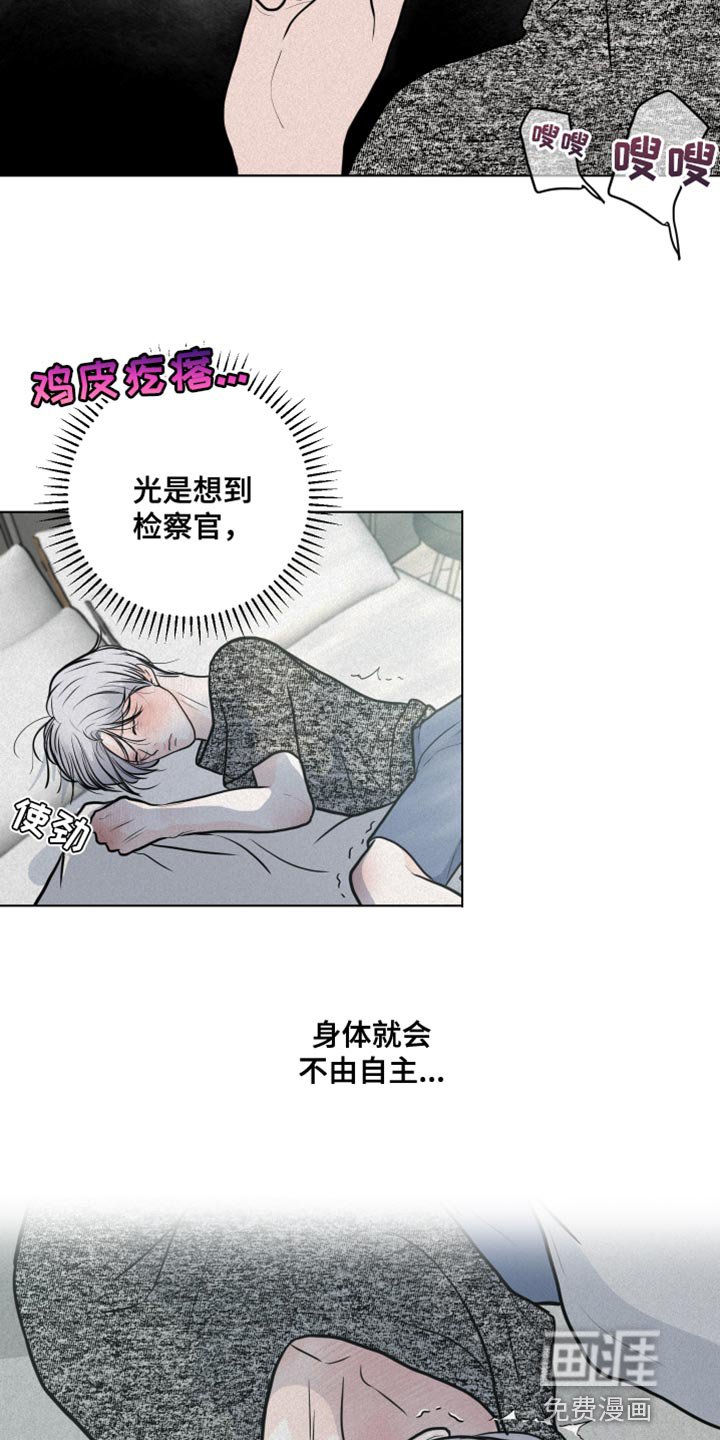第27章：惊喜派对
