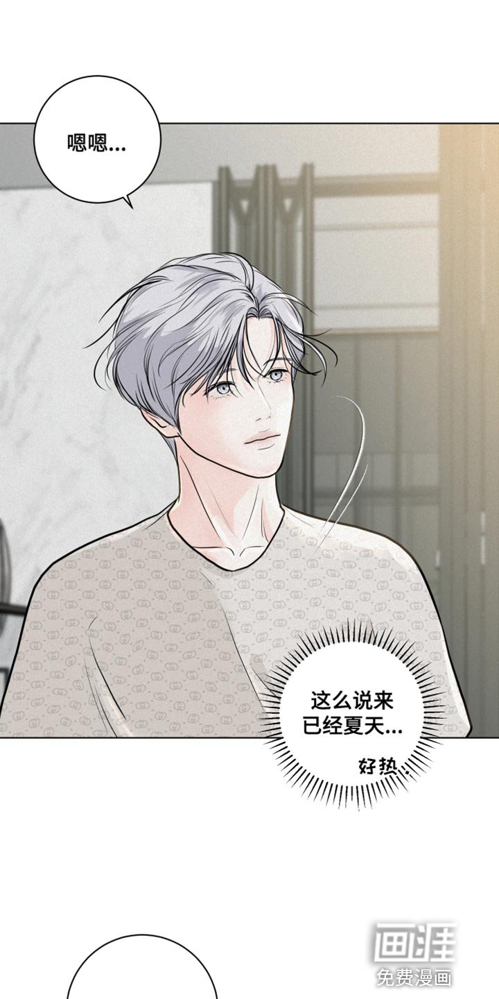 第27章：惊喜派对