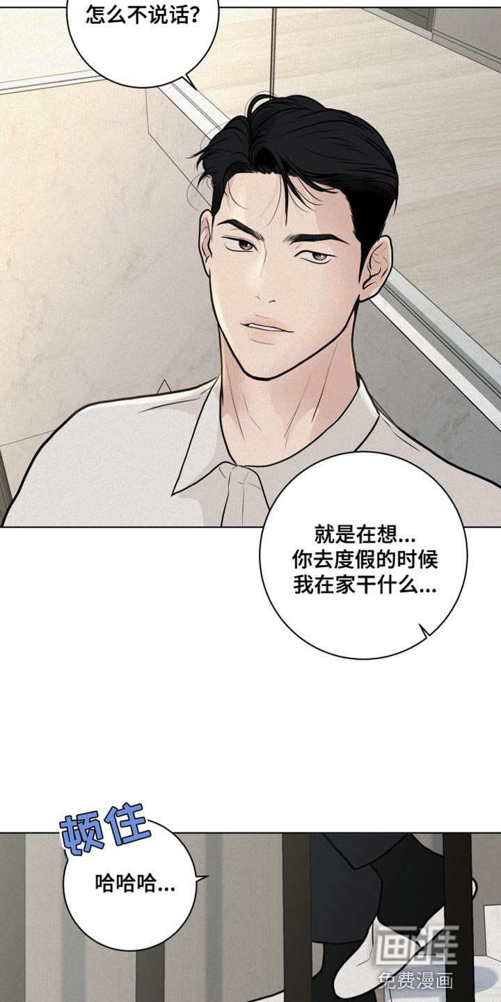 第27章：惊喜派对