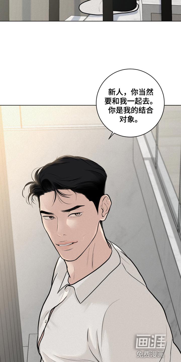 第27章：惊喜派对