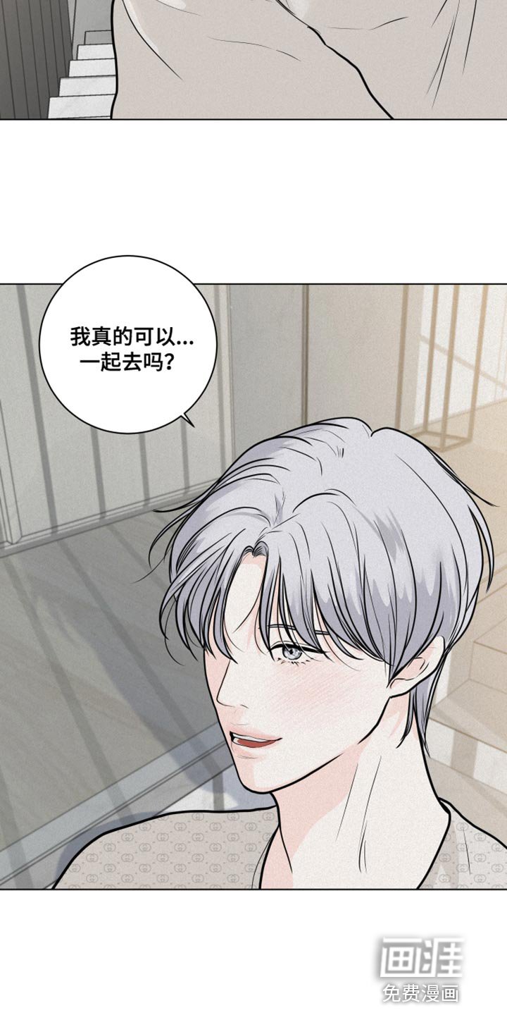 第27章：惊喜派对