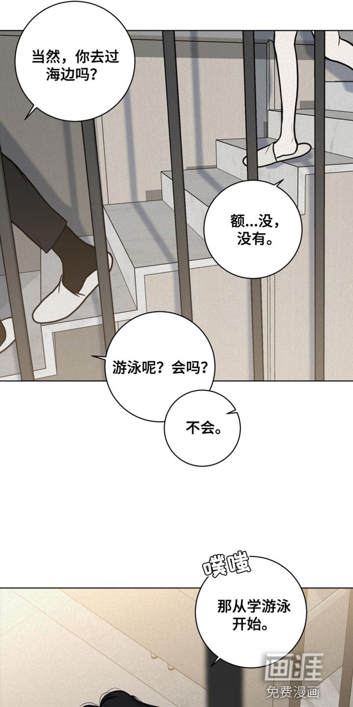第27章：惊喜派对