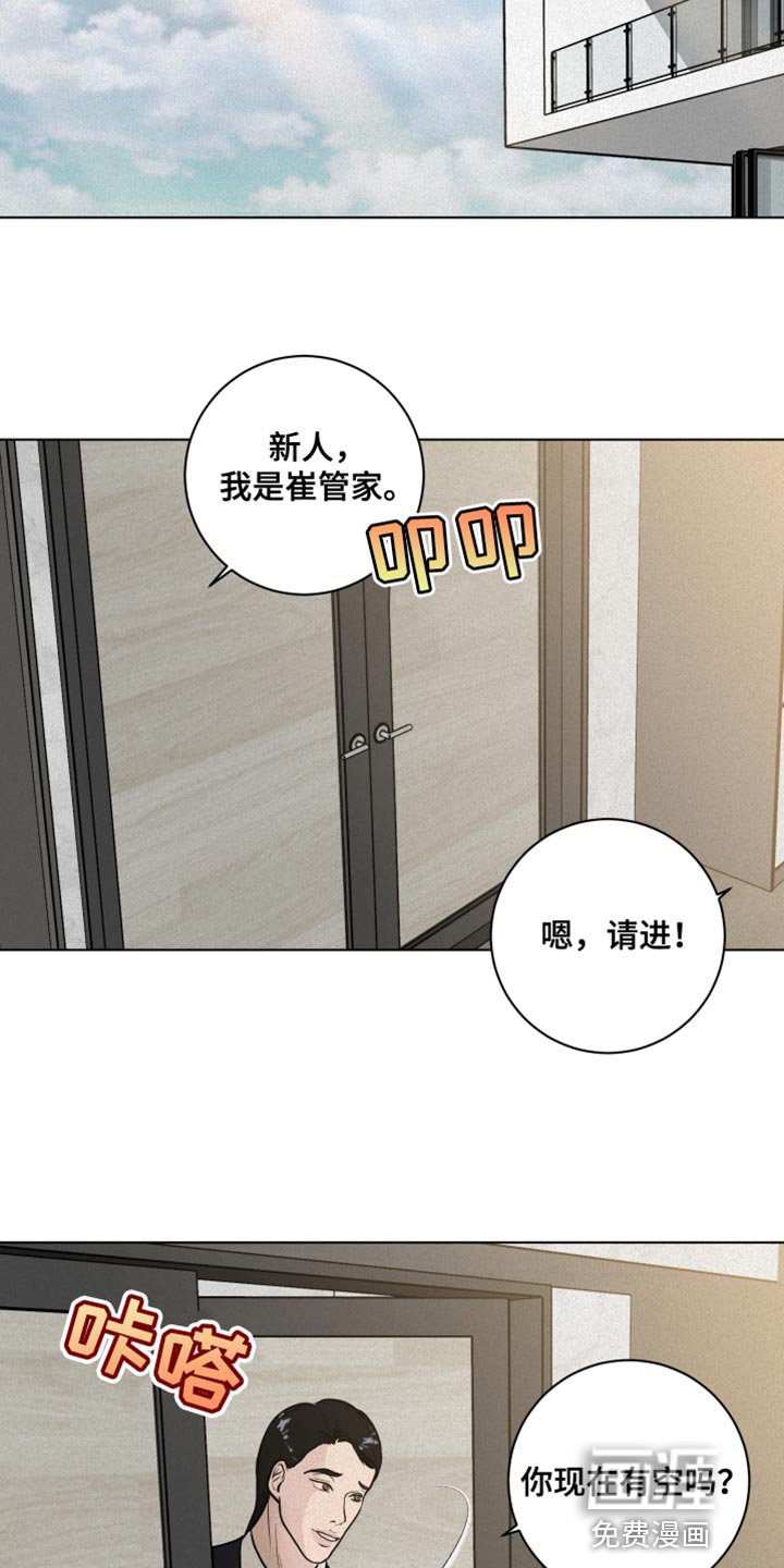 第27章：惊喜派对