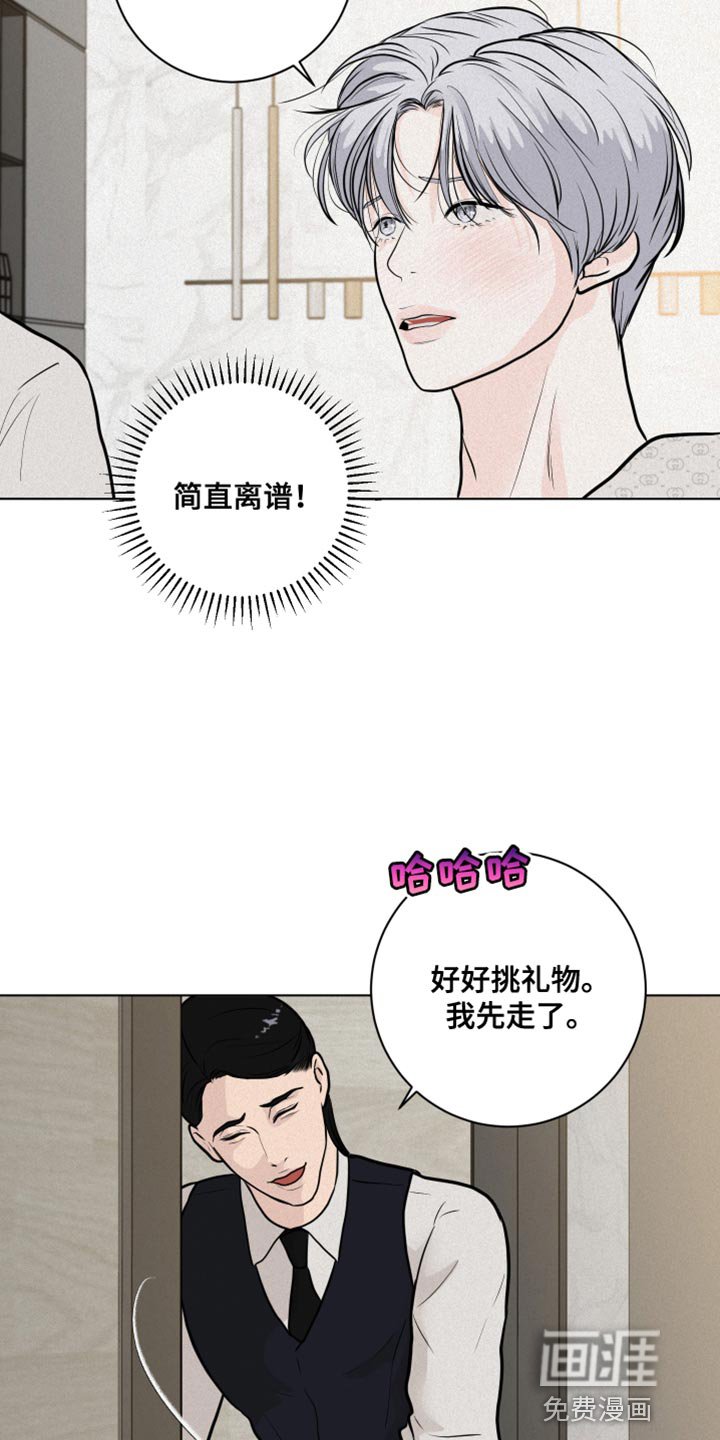 第28章：第一次