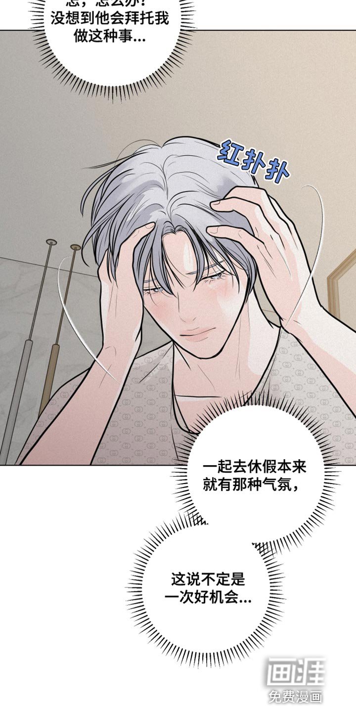 第28章：第一次