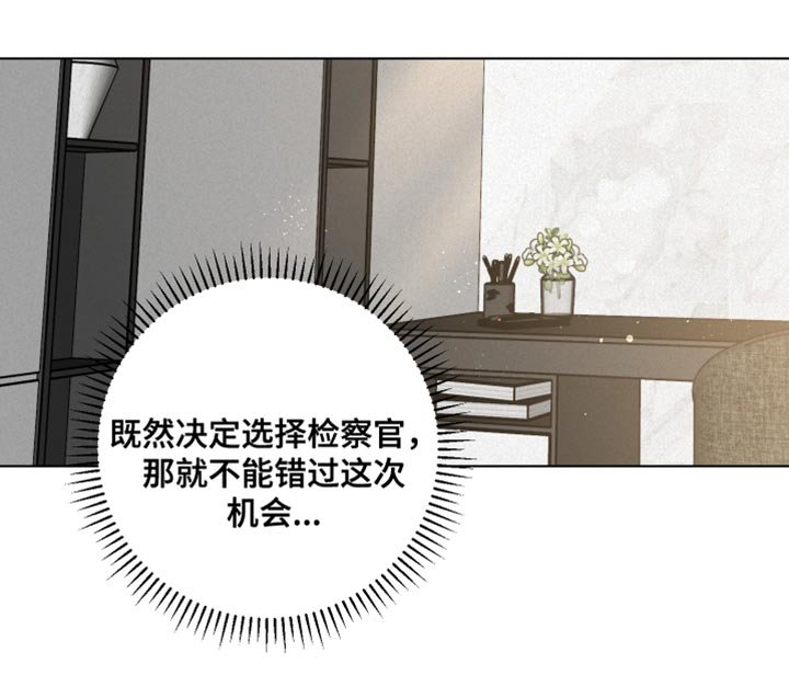 第28章：第一次