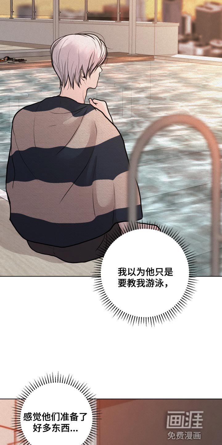 第28章：第一次