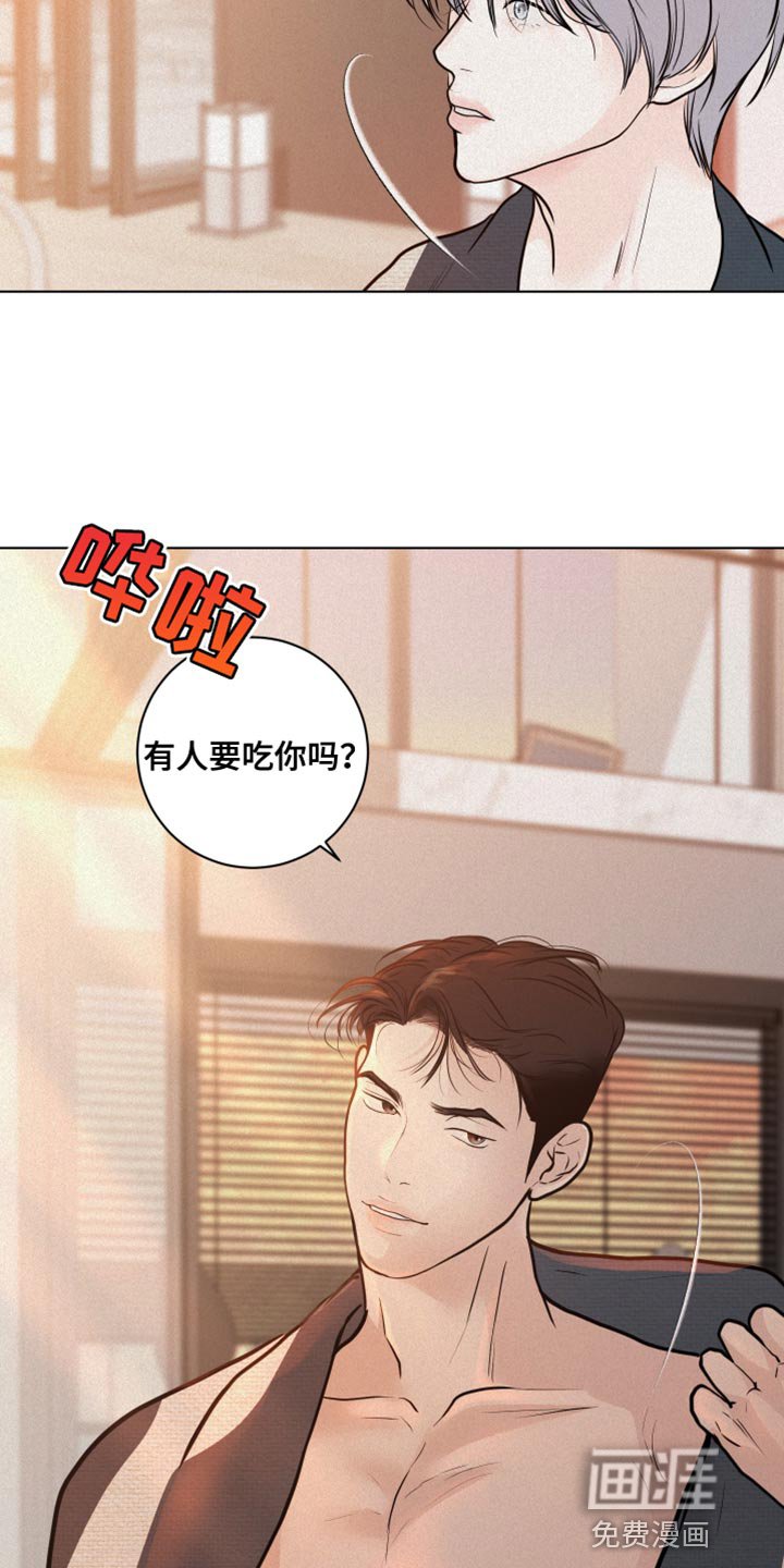 第28章：第一次