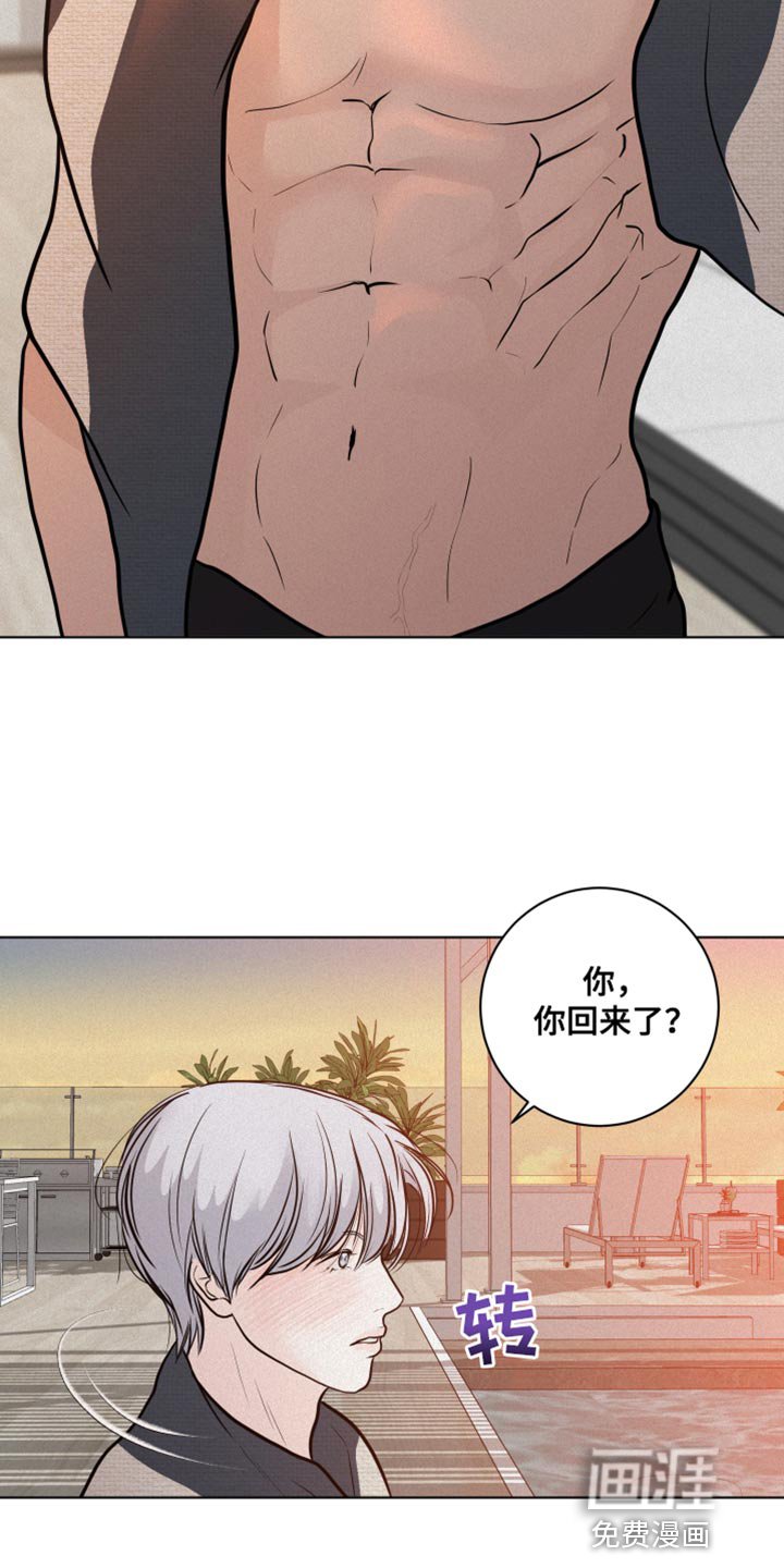 第28章：第一次