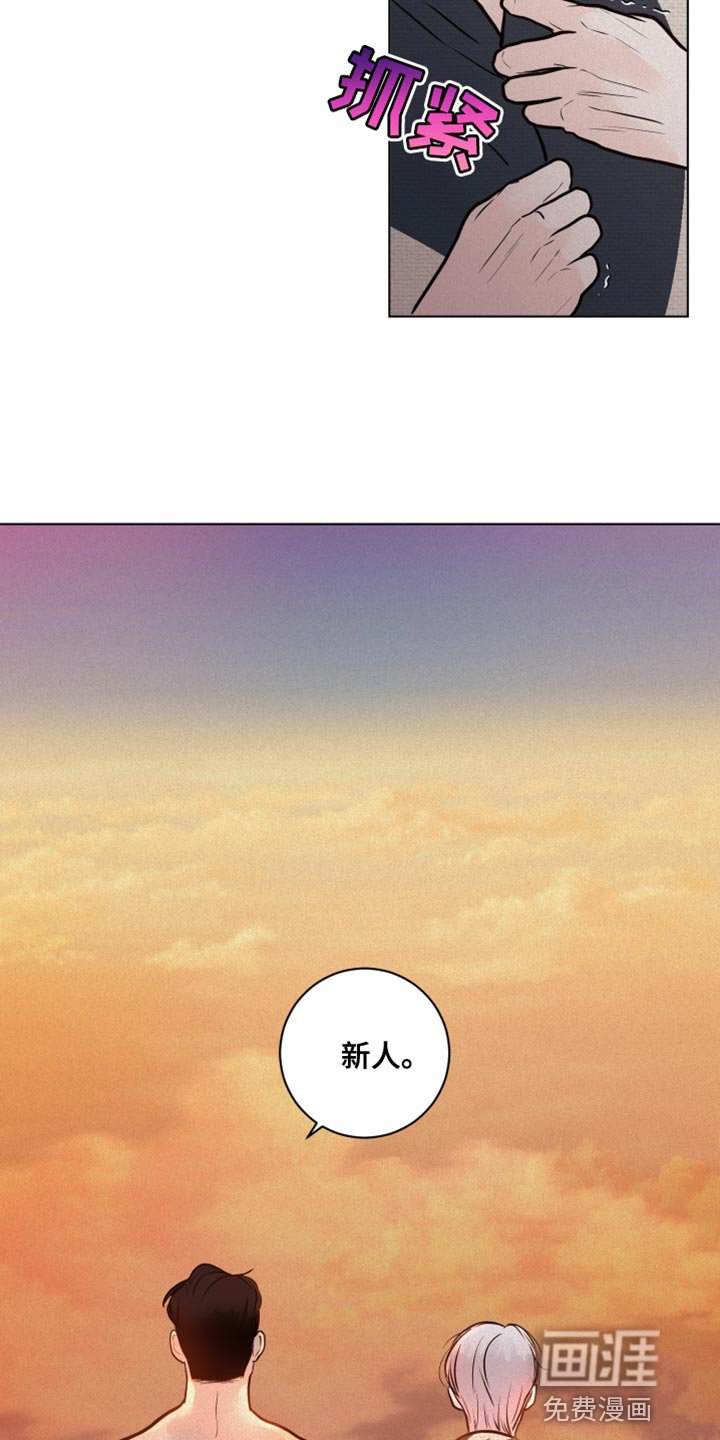 第28章：第一次