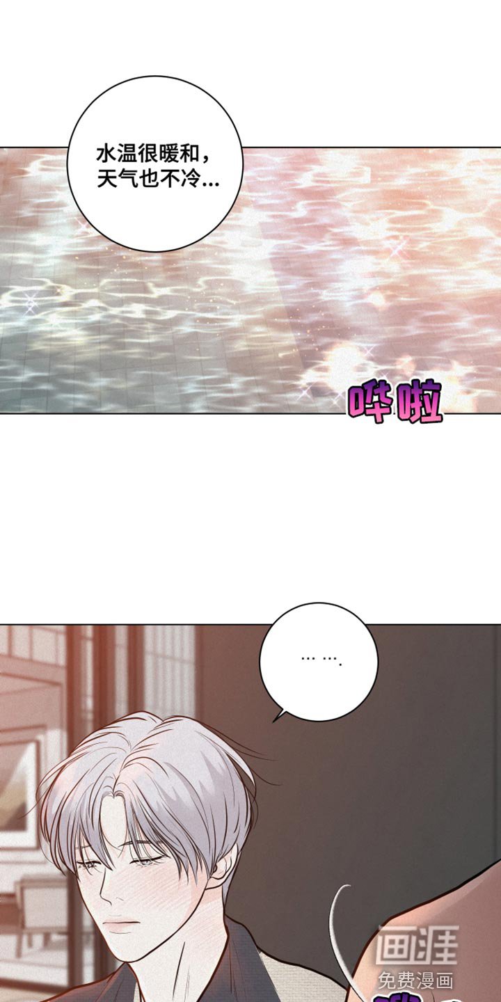 第28章：第一次