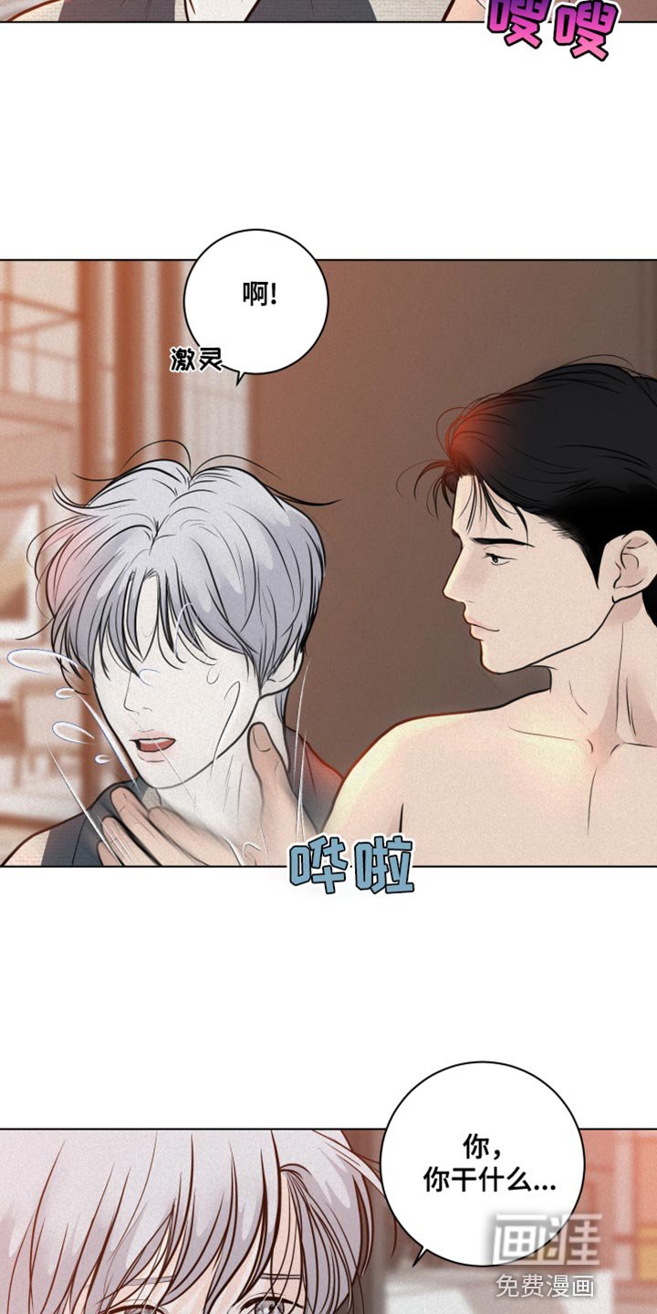 第28章：第一次