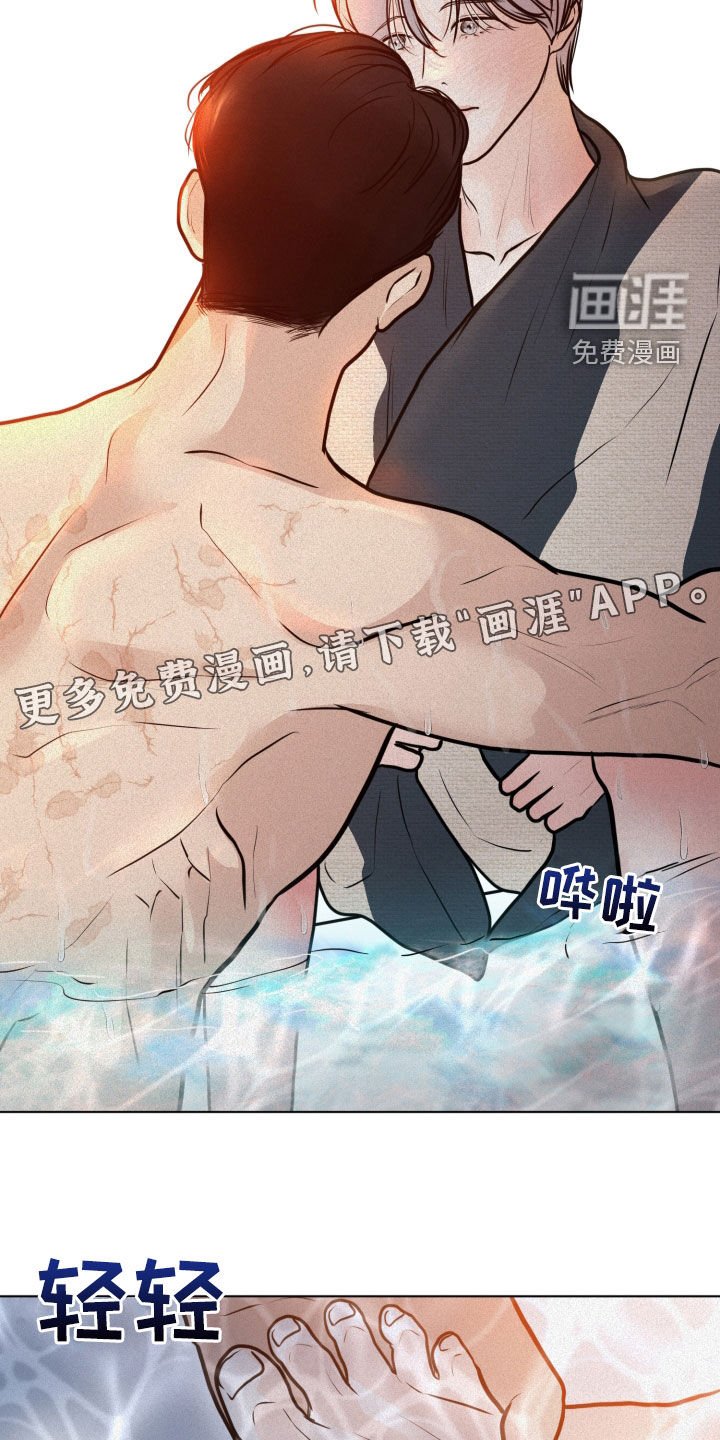 第29章：捉弄