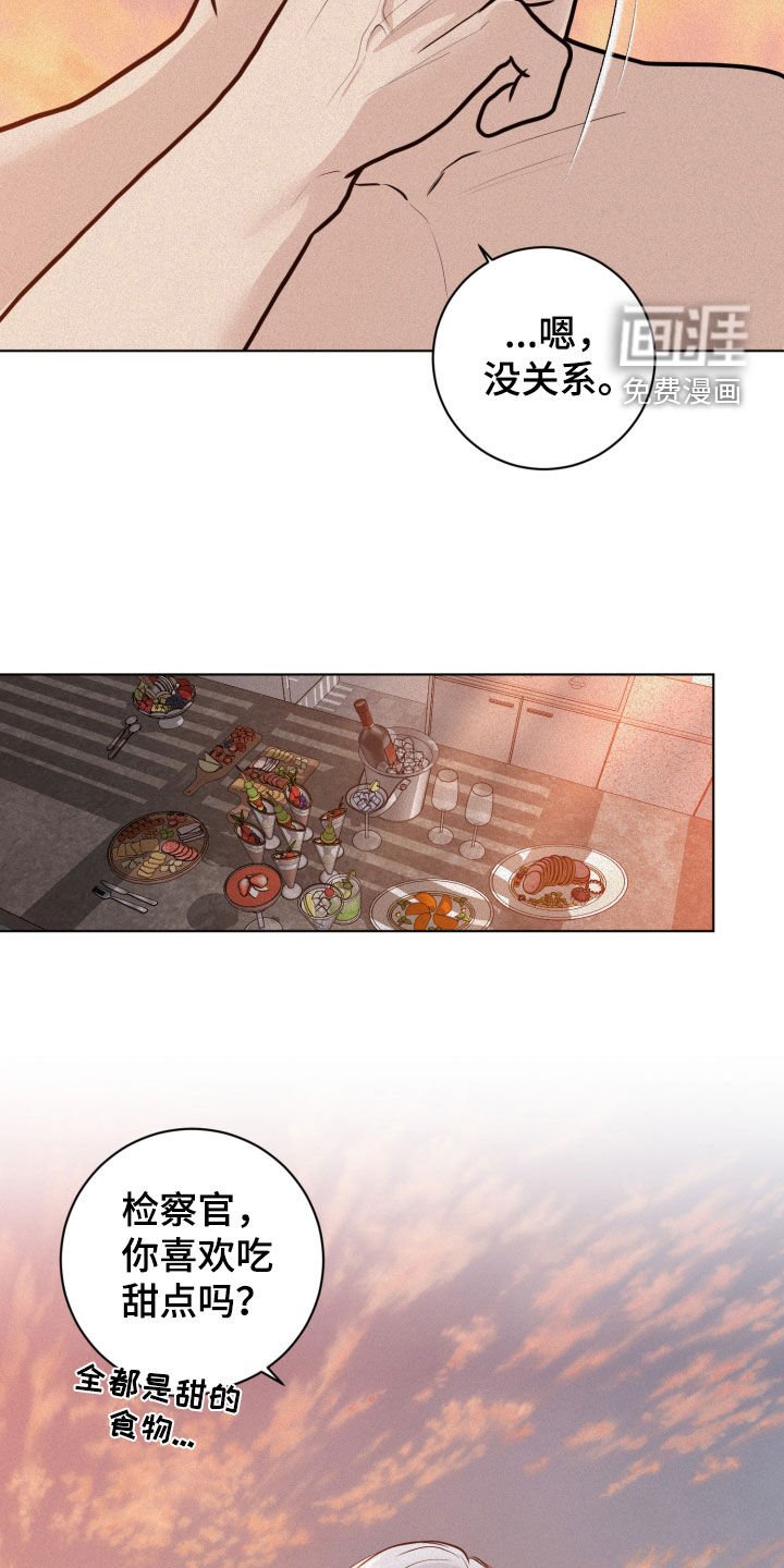 第29章：捉弄
