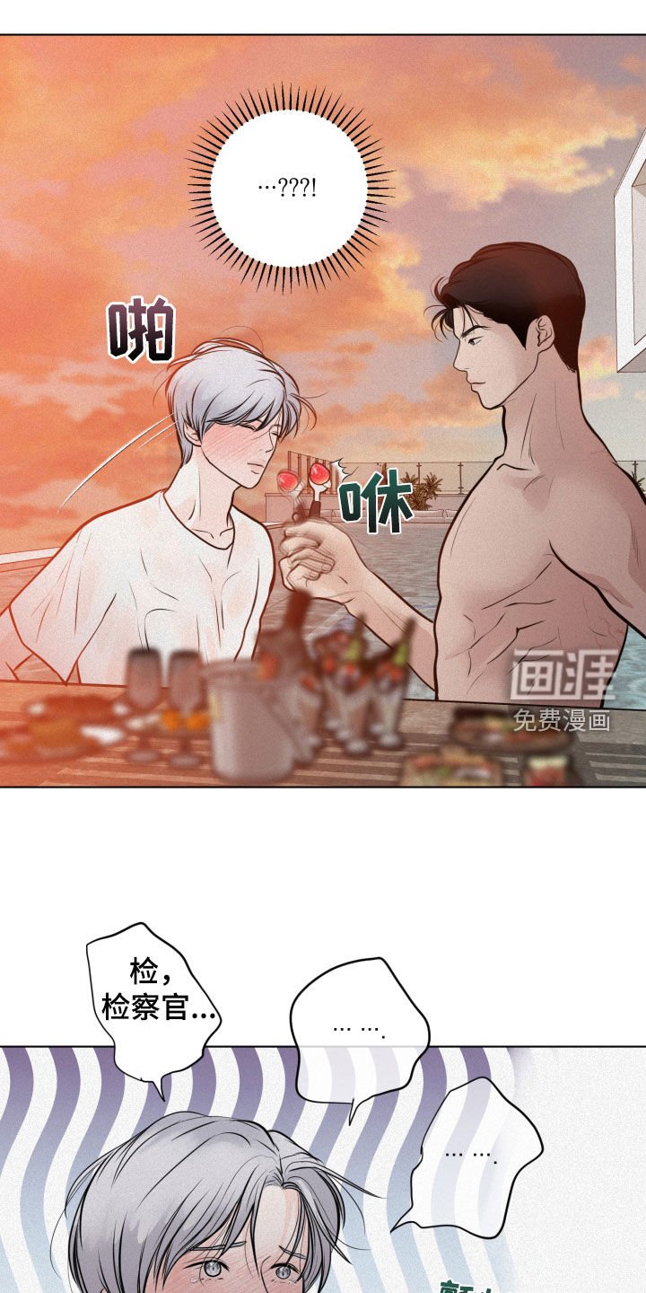 第29章：捉弄
