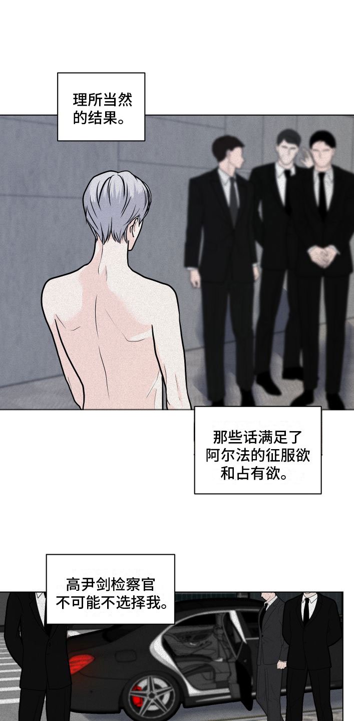 第3章：有意思