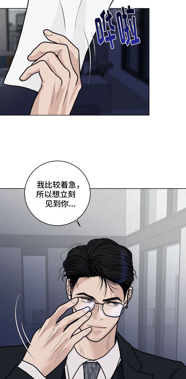 第3章：有意思