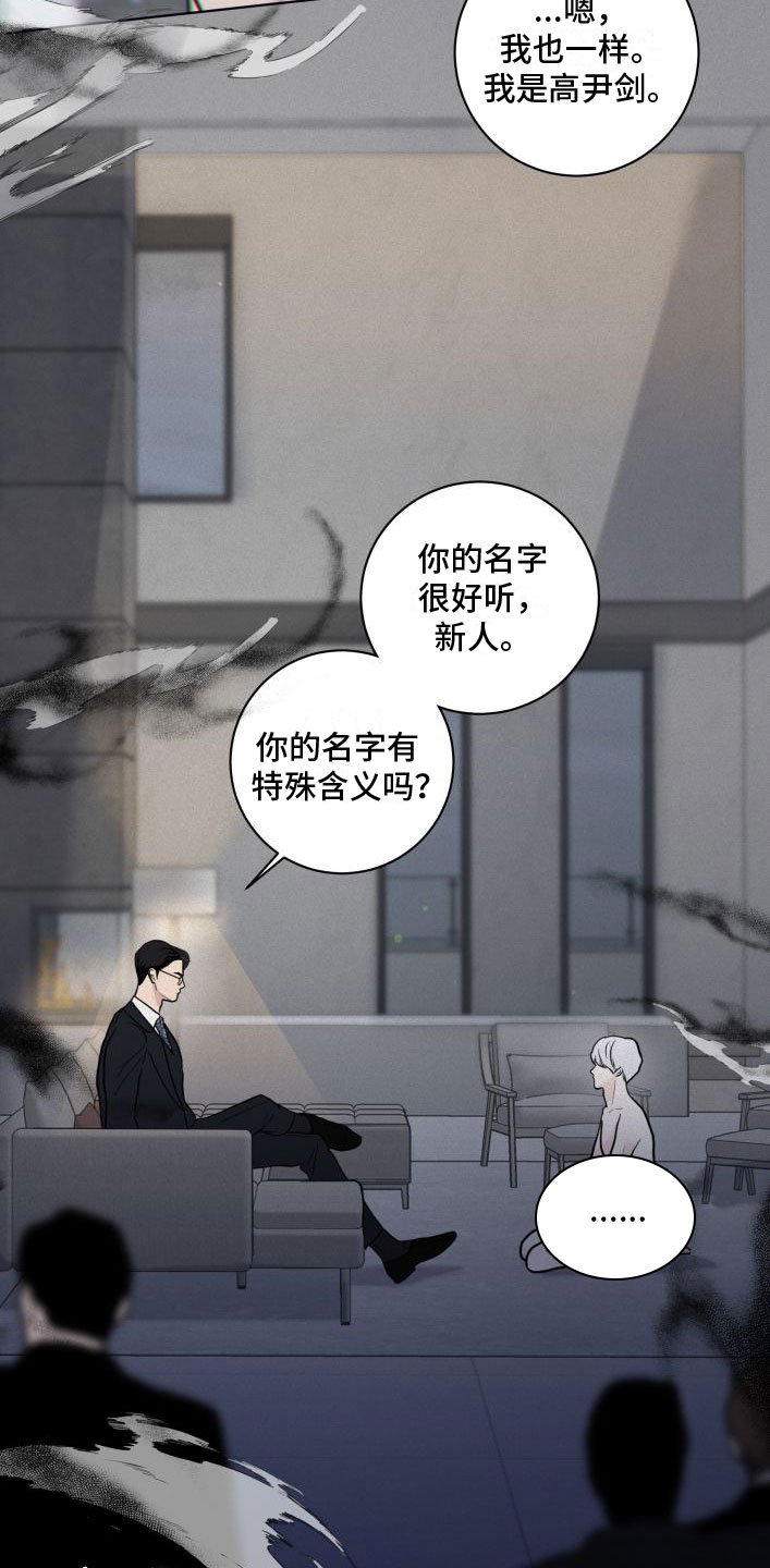 第3章：有意思