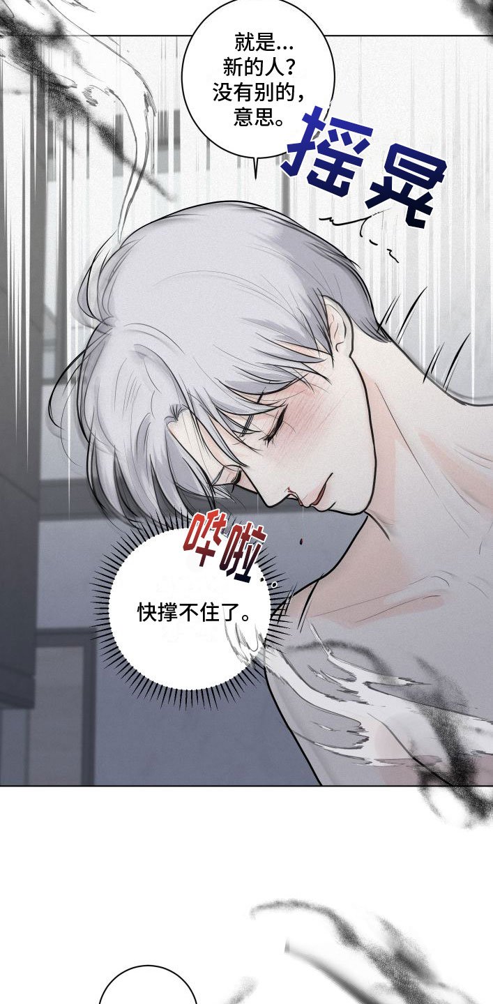第3章：有意思