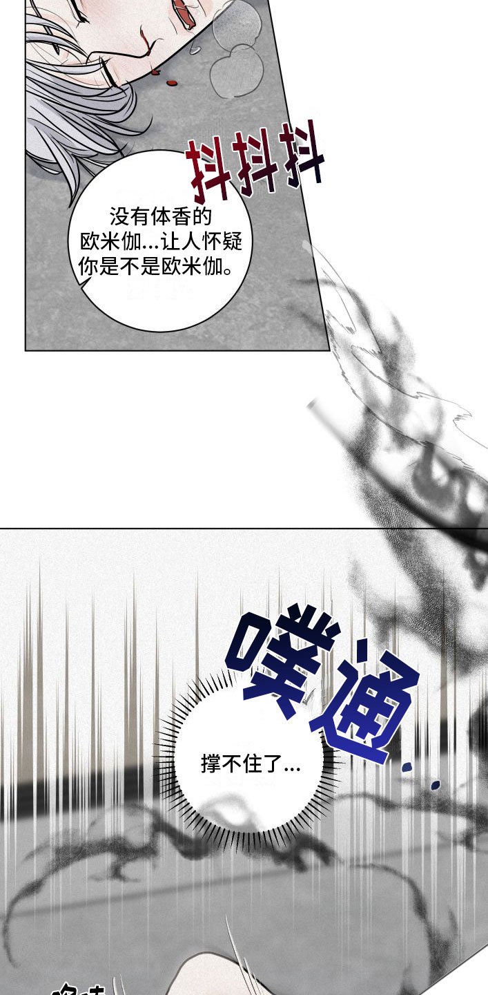 第3章：有意思