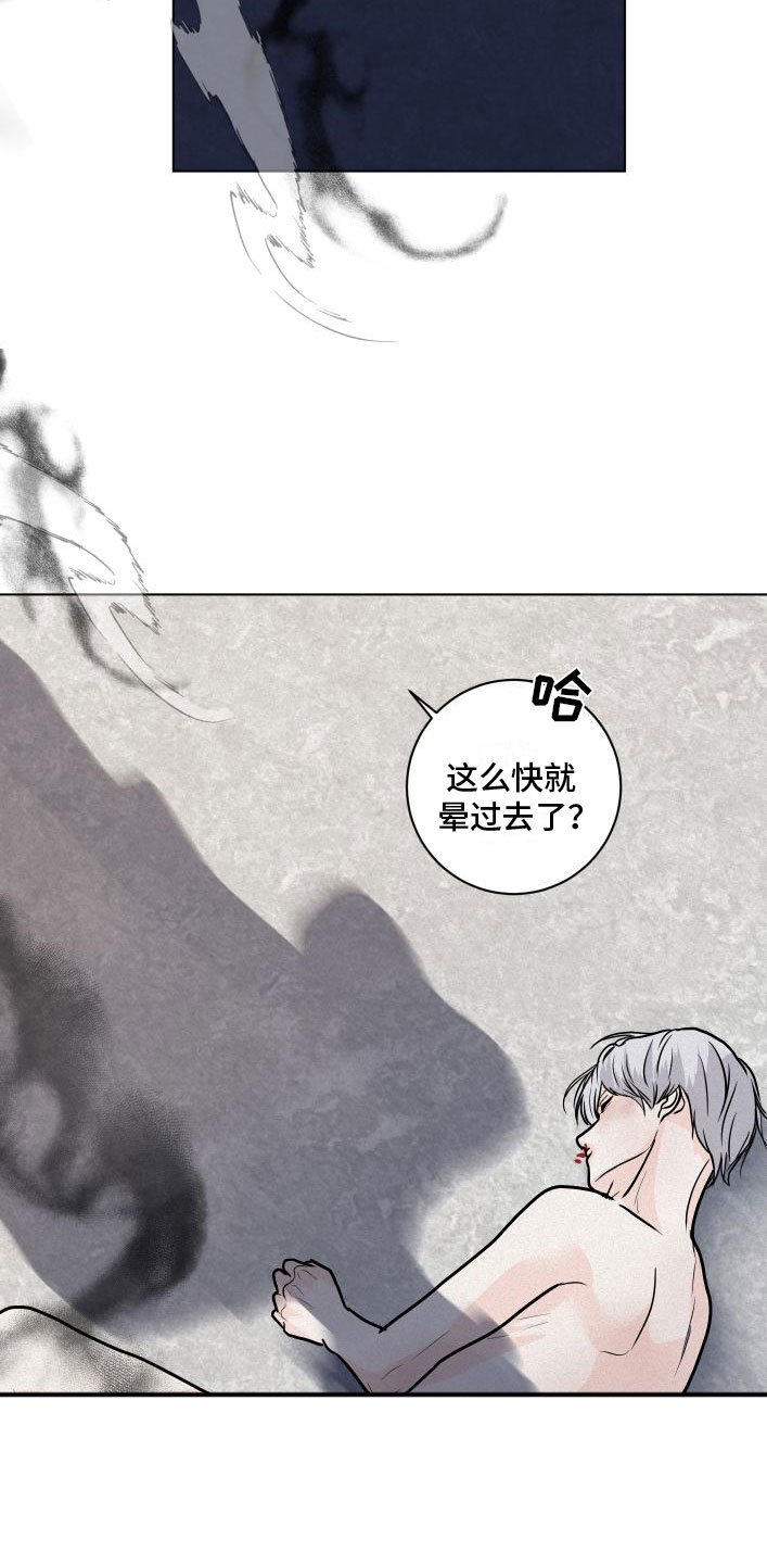 第3章：有意思