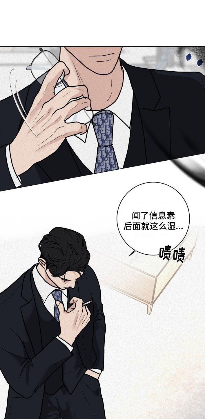 第3章：有意思