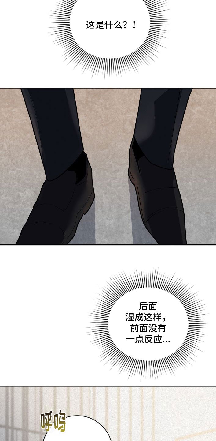 第3章：有意思