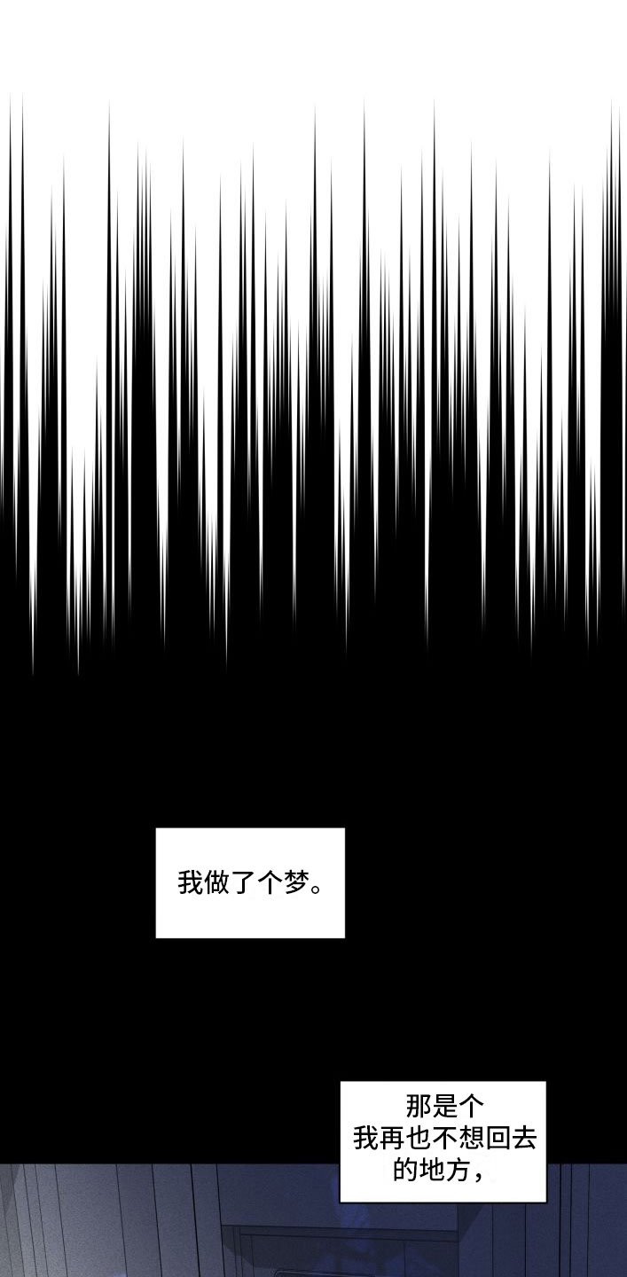第3章：有意思