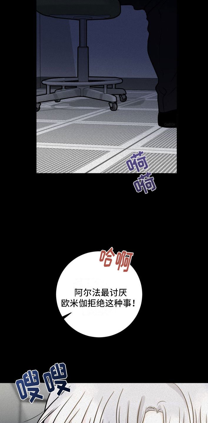 第3章：有意思