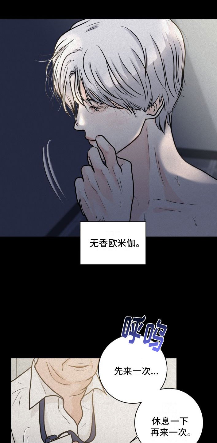 第3章：有意思