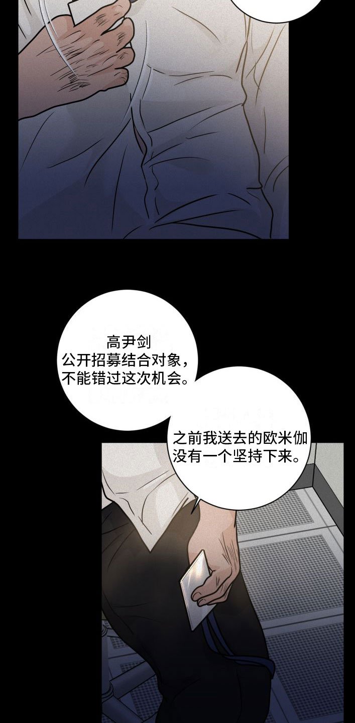 第3章：有意思