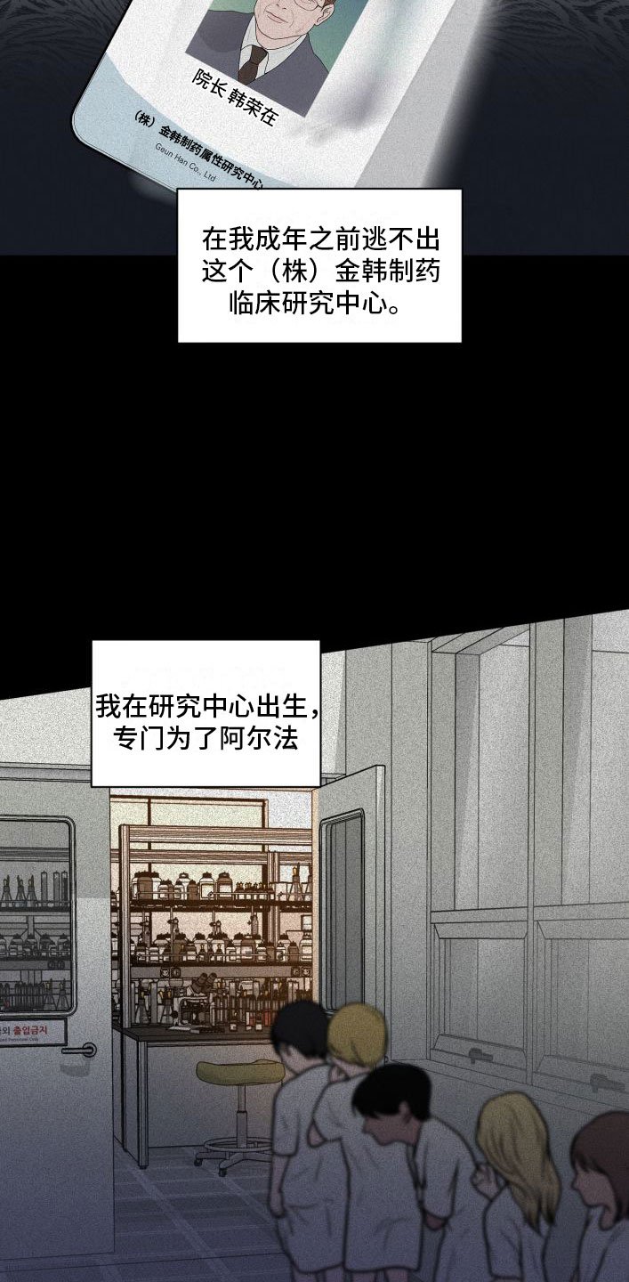第3章：有意思