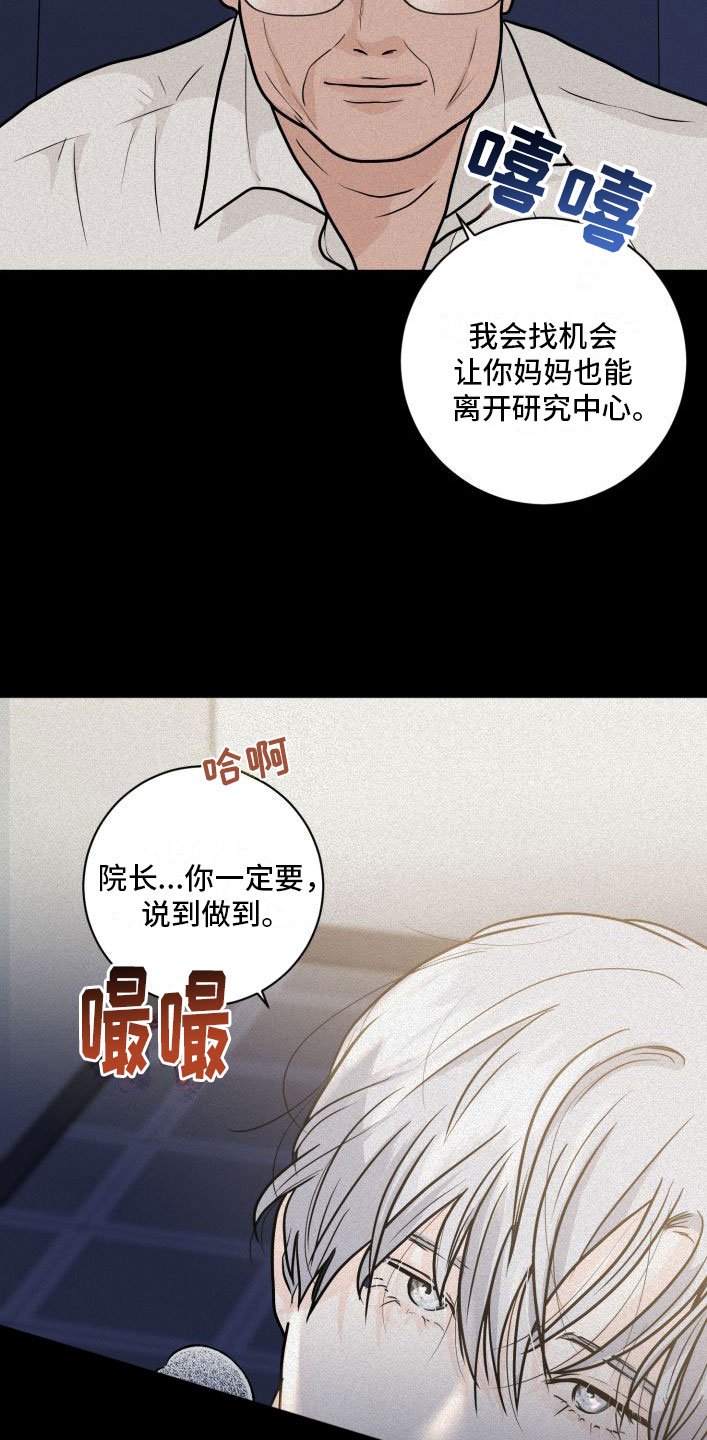 第3章：有意思