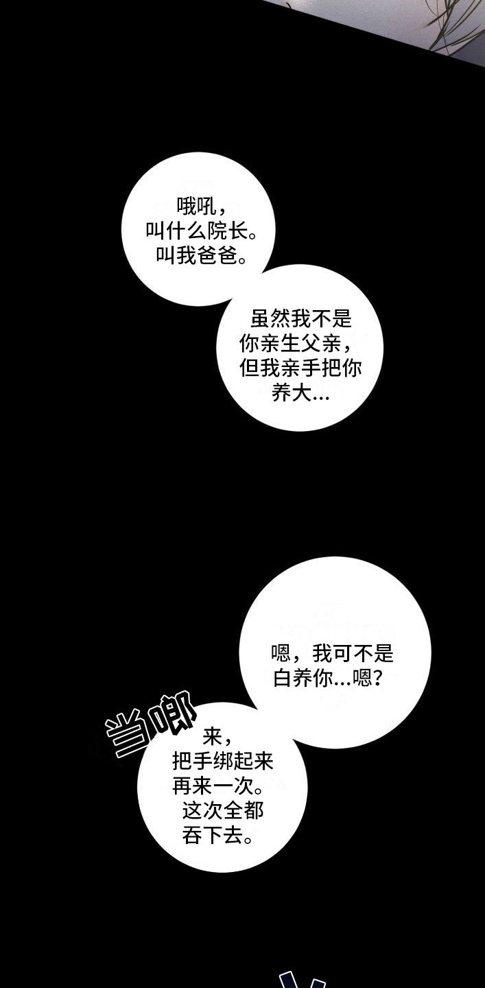 第3章：有意思