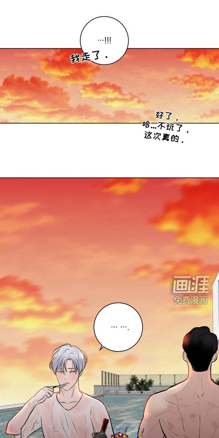 第30章：很期待