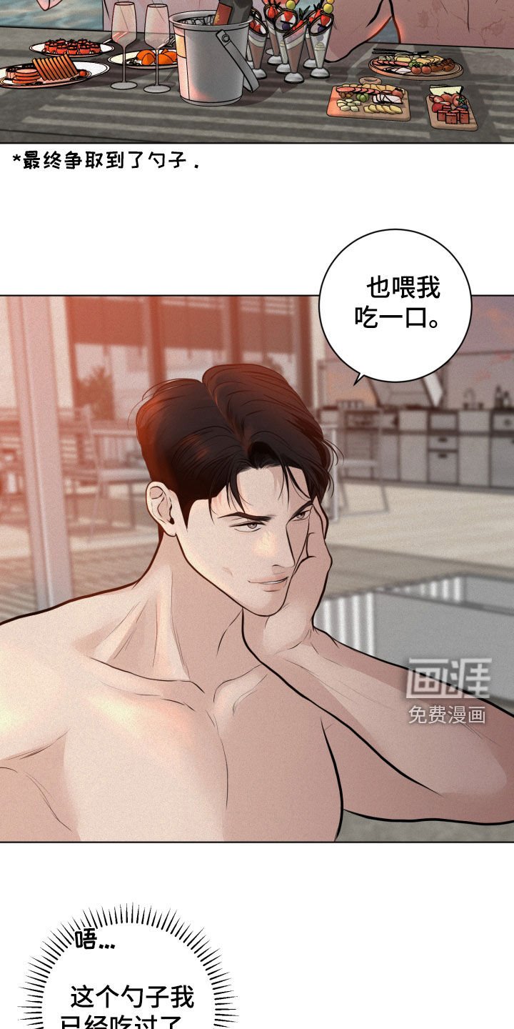 第30章：很期待