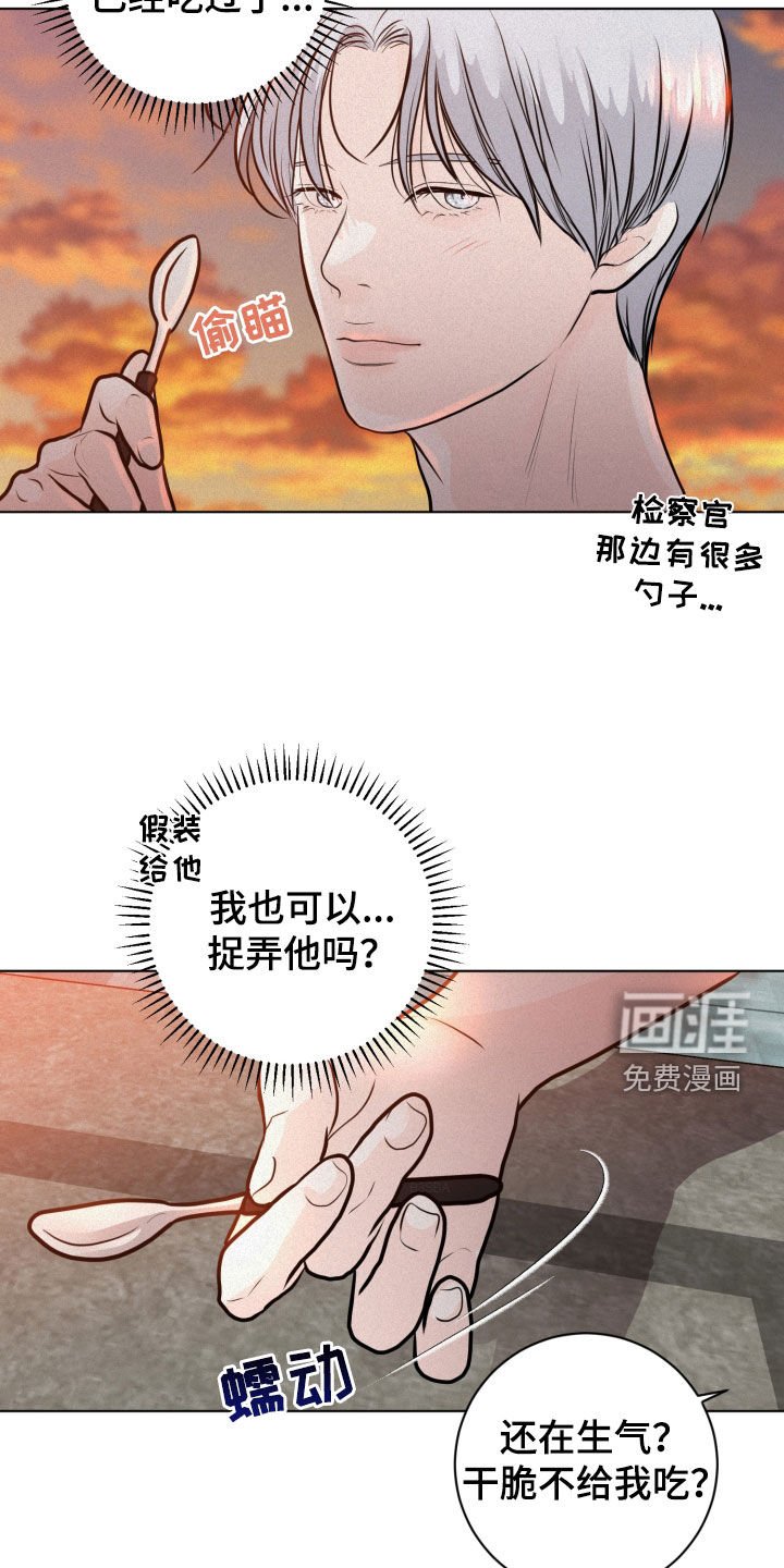 第30章：很期待