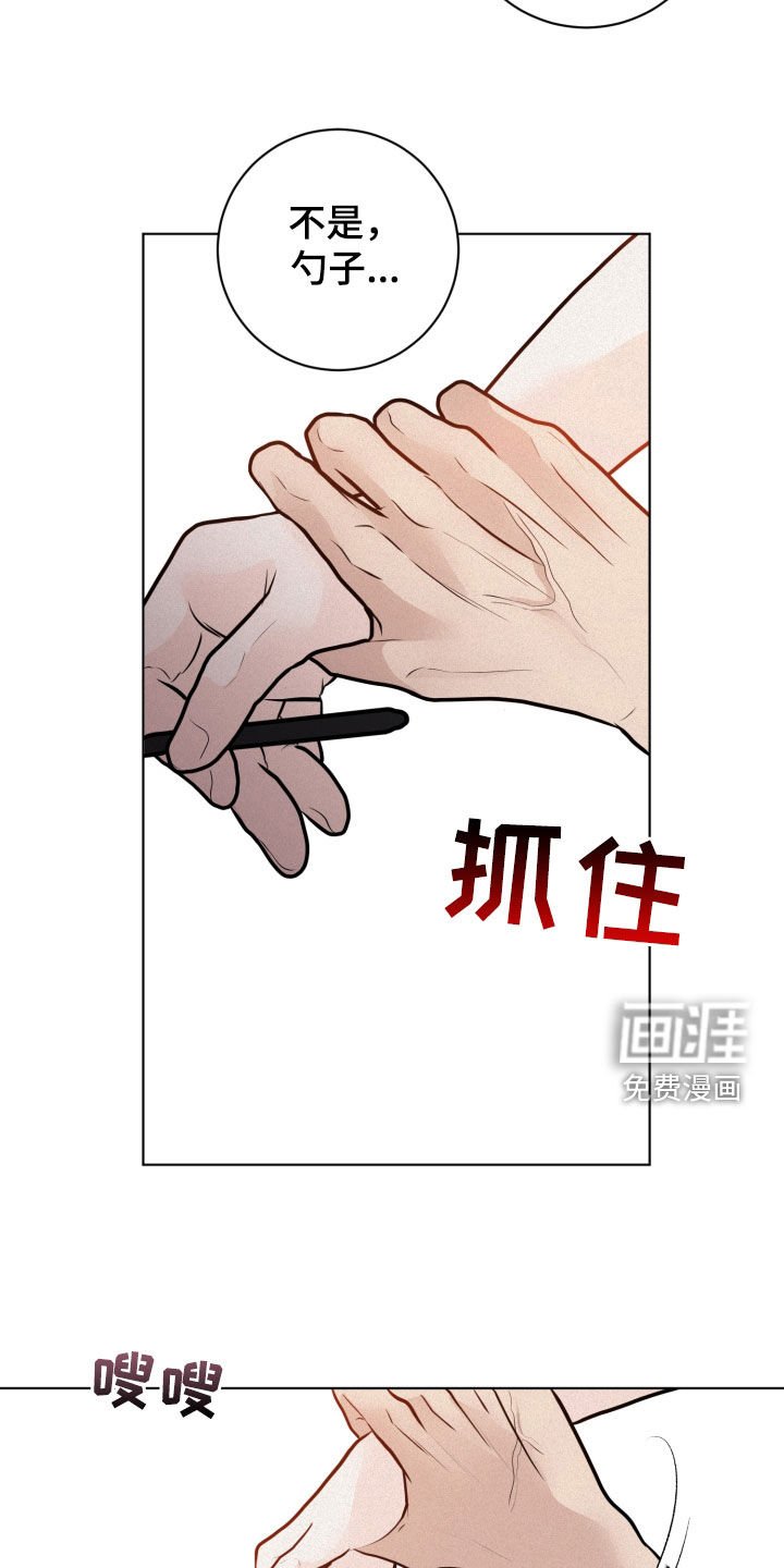 第30章：很期待
