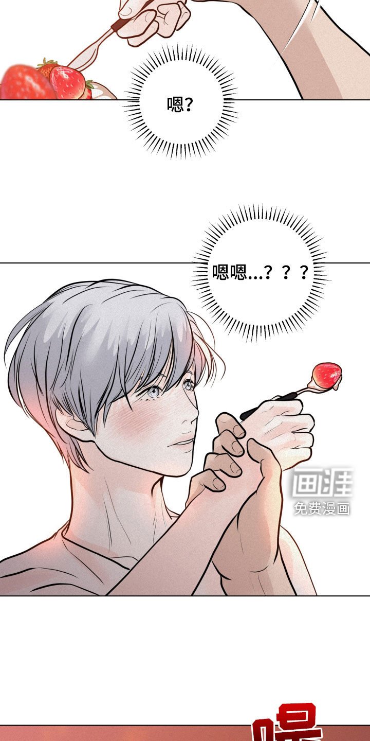 第30章：很期待