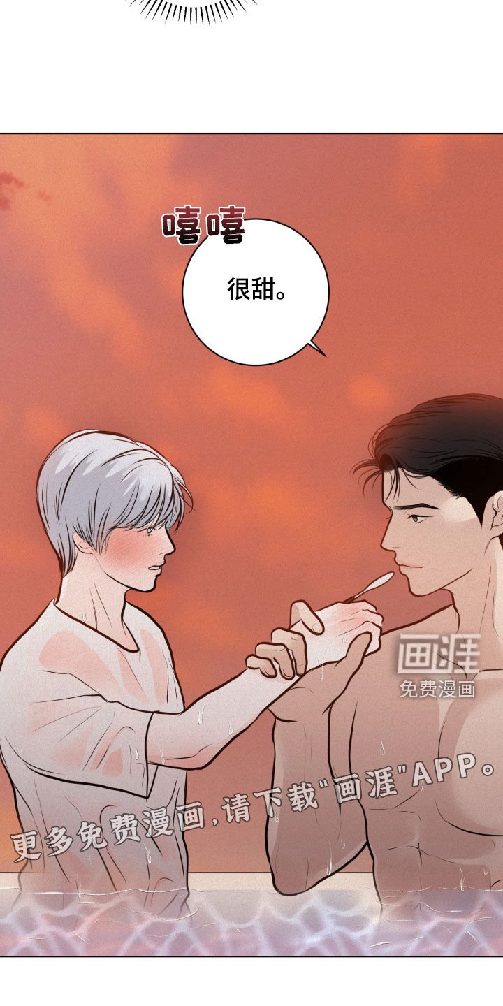 第30章：很期待